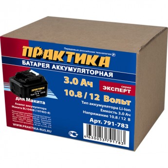 Аккумулятор для MAKITA ПРАКТИКА 791-783