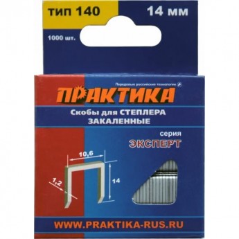 Скобы для степлера ПРАКТИКА 775-235