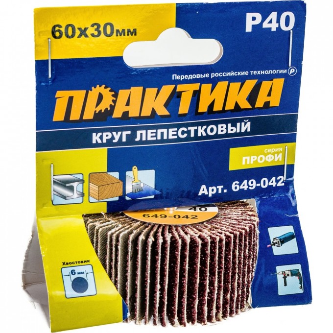 Лепестковый круг ПРАКТИКА 649-042 746738