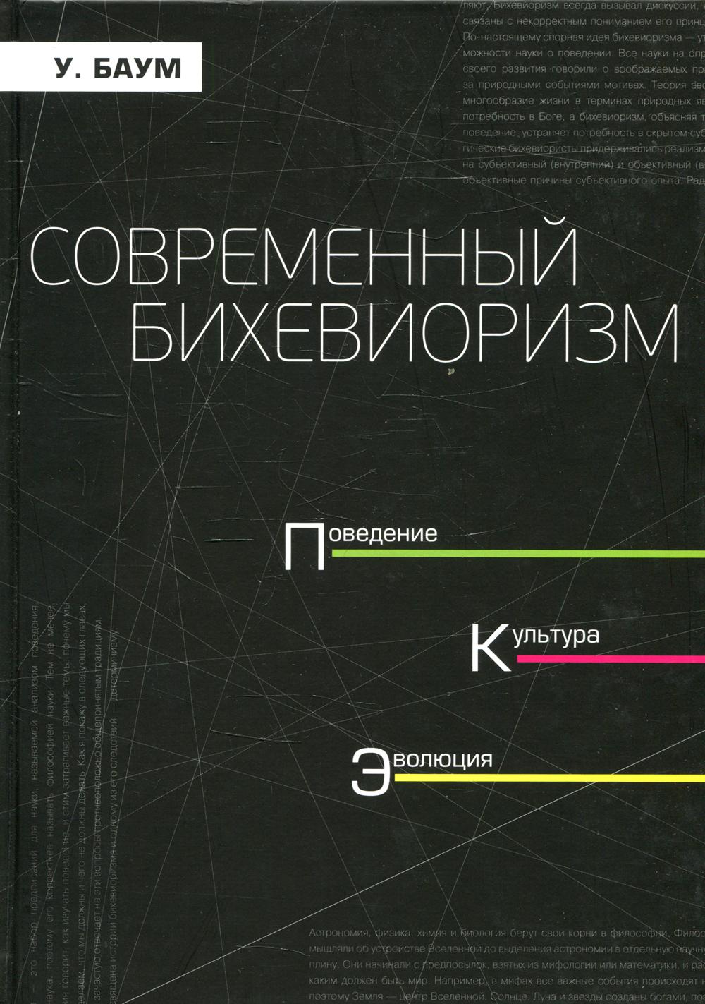 Педагогика, психология, социальная работа